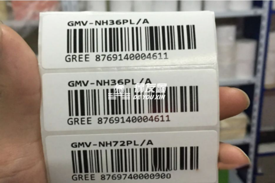 仓库信息采集技术